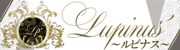 宇都宮西口のキャバクラ Lupinus'〜ルピナス〜