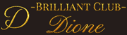 宇都宮東口のキャバクラ Dione〜ディオーネ〜