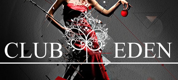 CLUB EDEN〜クラブ エデン〜