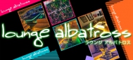 lounge albatross `AogX`