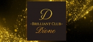 ■体験入店時給 3,500円
■本入店時給 3,000円以上
■各種バック
ALL50%バック
ドリンク
ボトル
シャンパン
本指名・場内指名
同伴
売り上げ
★日払いOK
★全額日払い
★交通費支給
★週1からOK
★体入歓迎
★短期OK
★1日3h以内(短時間)OK
★未経験者歓迎
★レンタル衣装あり
★ヘアメイクあり
★ヘアメイク不要
★手ぶらで体入OK
★送りあり
★迎えあり
★駅からスグ
★ノルマなし
★30代OK
★タトゥーOK
★駐車場あり
★車通勤OK
★個人ロッカーあり
★経験者優遇
★お酒が飲めなくてもOK
★お友達との体験入店OK
★待機中の給与カットなし
★宇都宮市内は迎えもOK BRILLIANT CLUB Dione〜ディオーネ〜