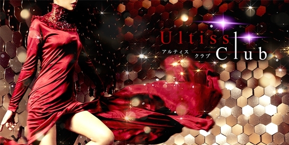 宇都宮東口のキャバクラ Ultiss club〜アルティスクラブ〜